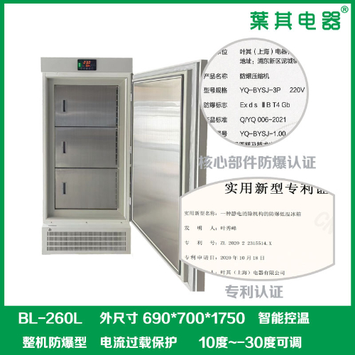 BL-260L-30Ʒ